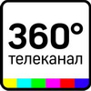 360 ��������