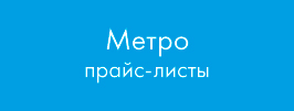 ��������� ������� � �����